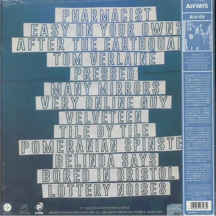 Back cover — ALVVAYS — Blue Rev (Japanese Edition)