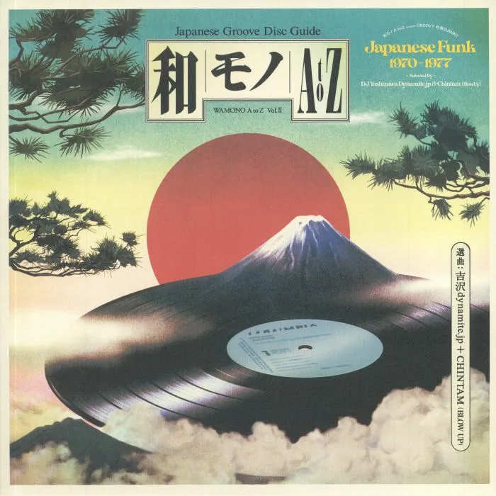Лицевая сторона обложки — DJ YOSHIZAWA DYNAMITE JP / CHINTAM / VARIOUS — Wamono A To Z Vol II: Japanese Funk 1970-1977