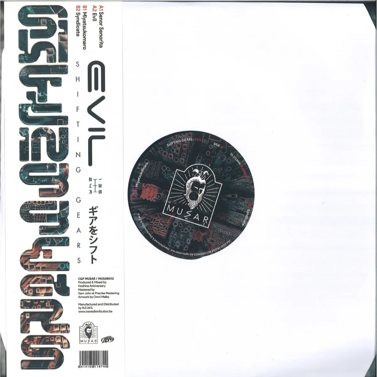 Shifting Gears — EVIL EP