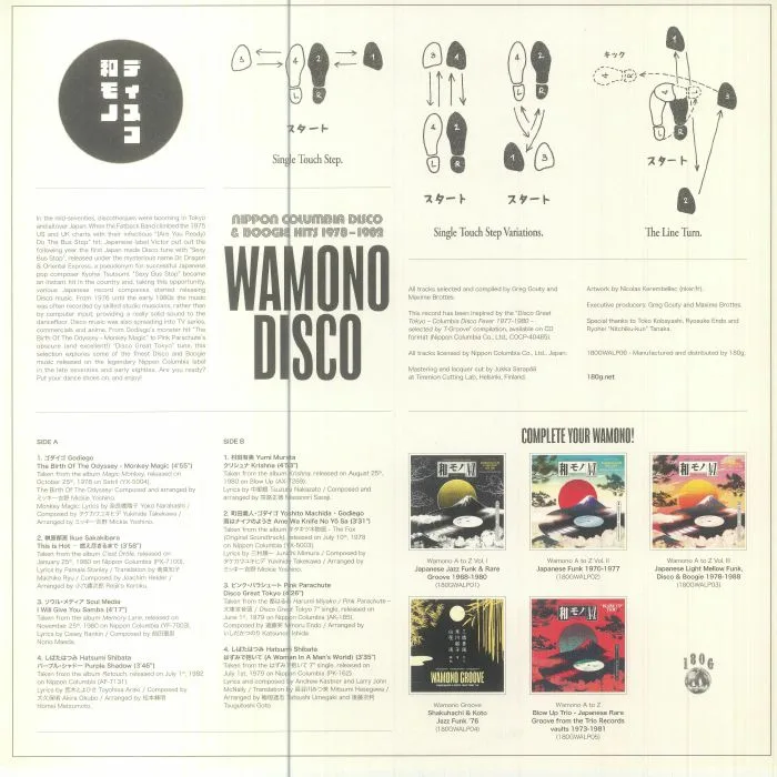 Обратная сторона обложки — VARIOUS — Wamono Disco: Nippon Columbia Disco & Boogie Hits 1978-1982