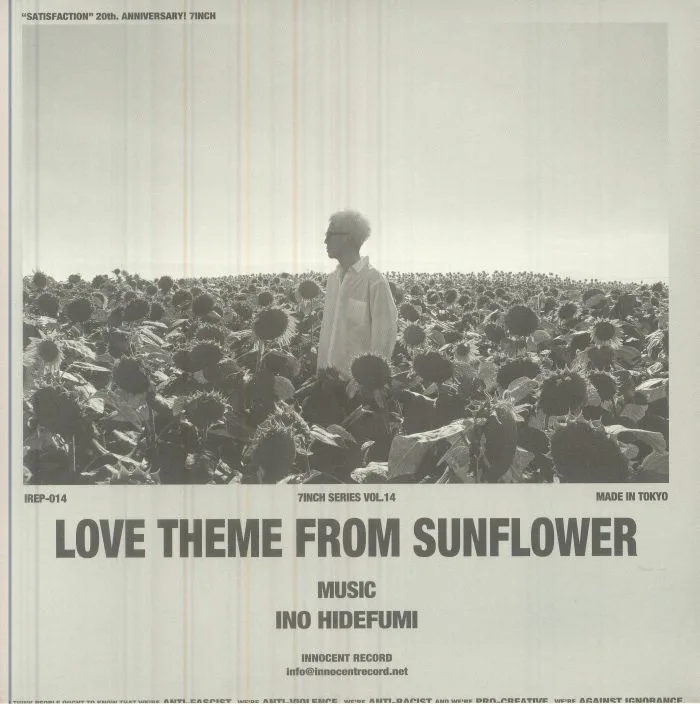 Лицевая сторона обложки — Ino HIDEFUMI — Love Theme From Sunflower