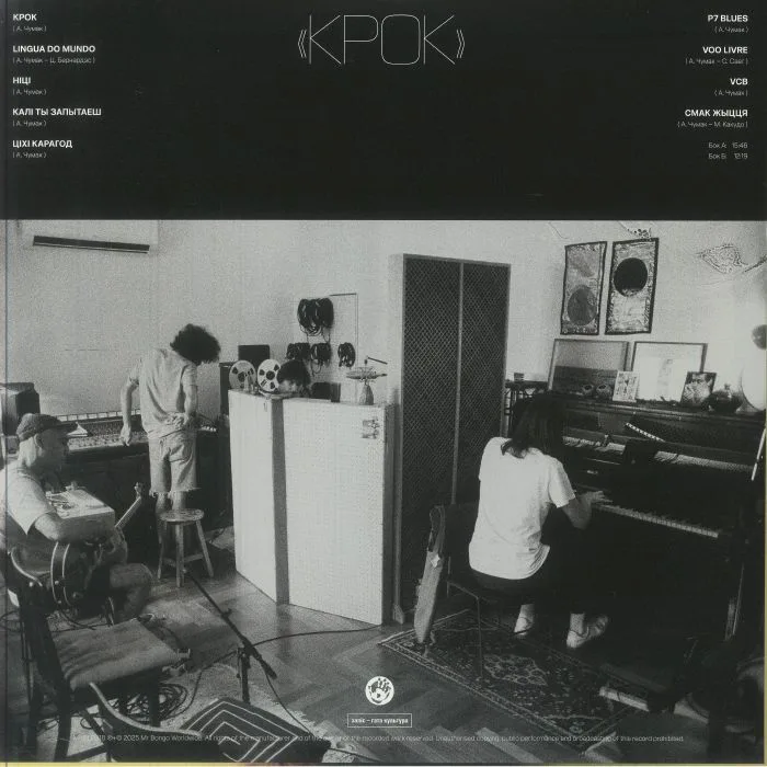 Back cover — SOYUZ — Krok