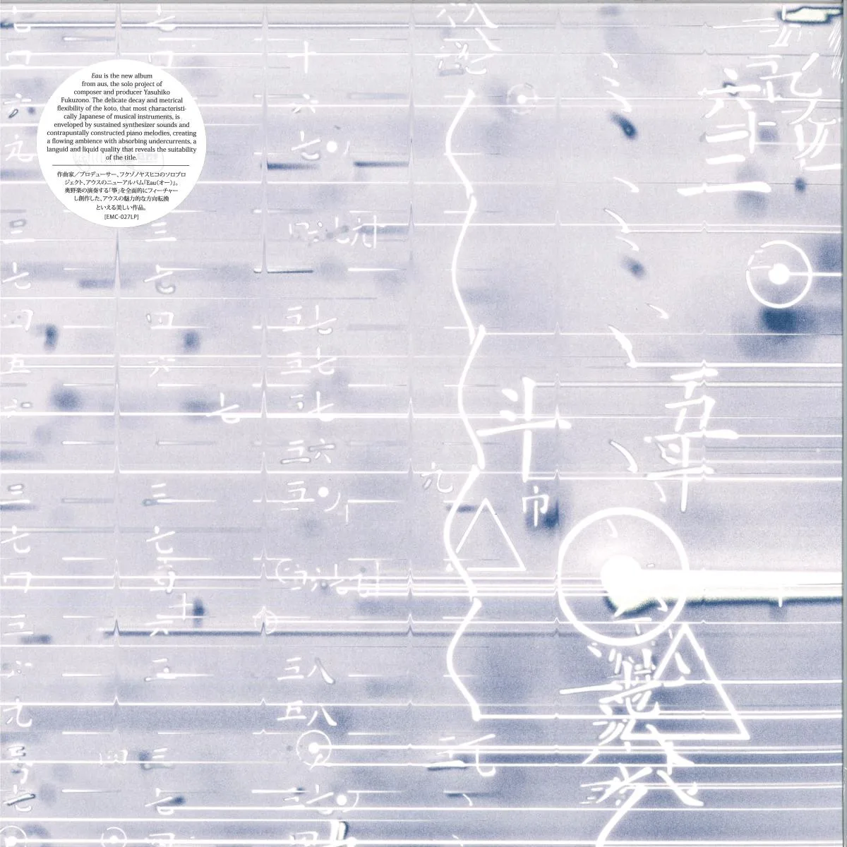 Front cover — aus — Eau