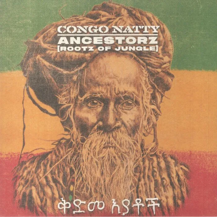 Лицевая сторона обложки — CONGO NATTY — Ancestorz (Rootz Of Jungle)