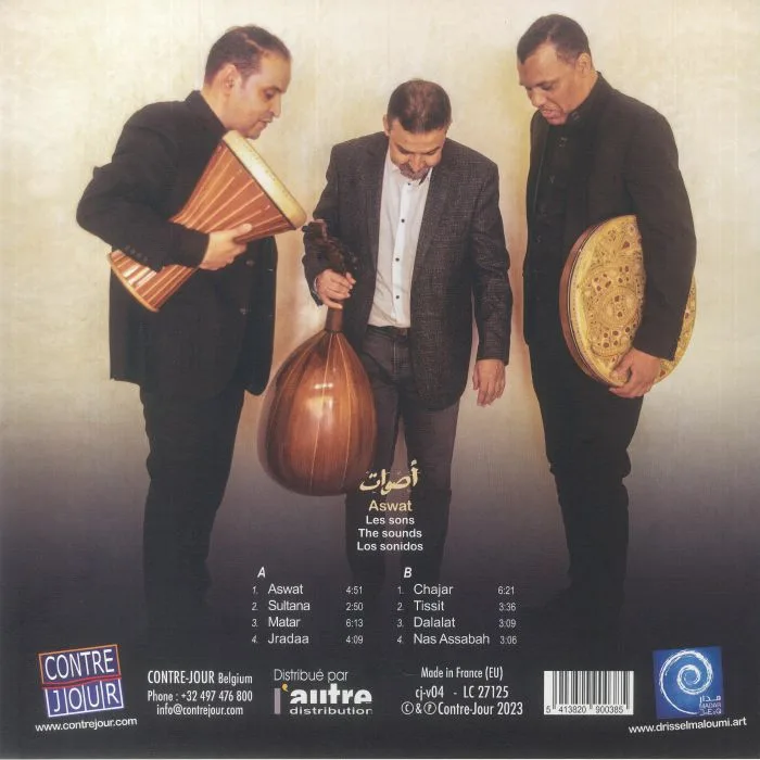 Обратная сторона обложки — DRISS EL MALOUMI TRIO — Aswat