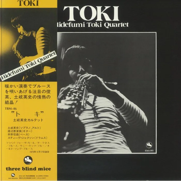 HIDEFUMI TOKI QUARTET — Toki (remastered)