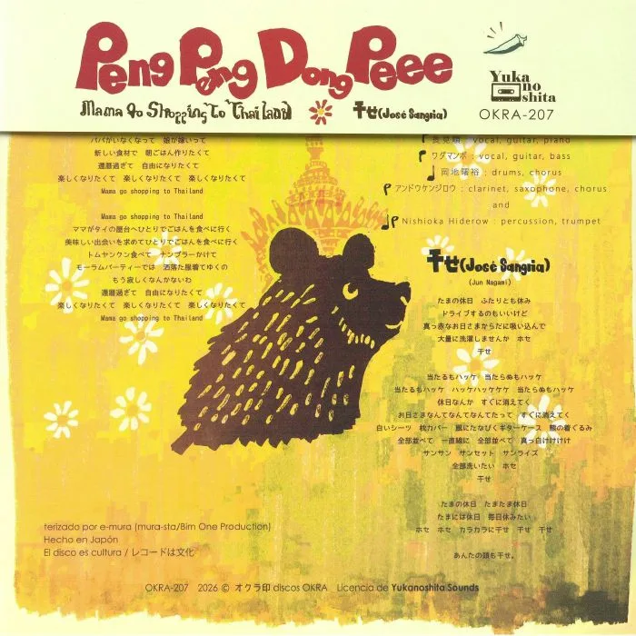 Back cover — PENG PENG DONG PEE — Mama Go Shopping To Thailand