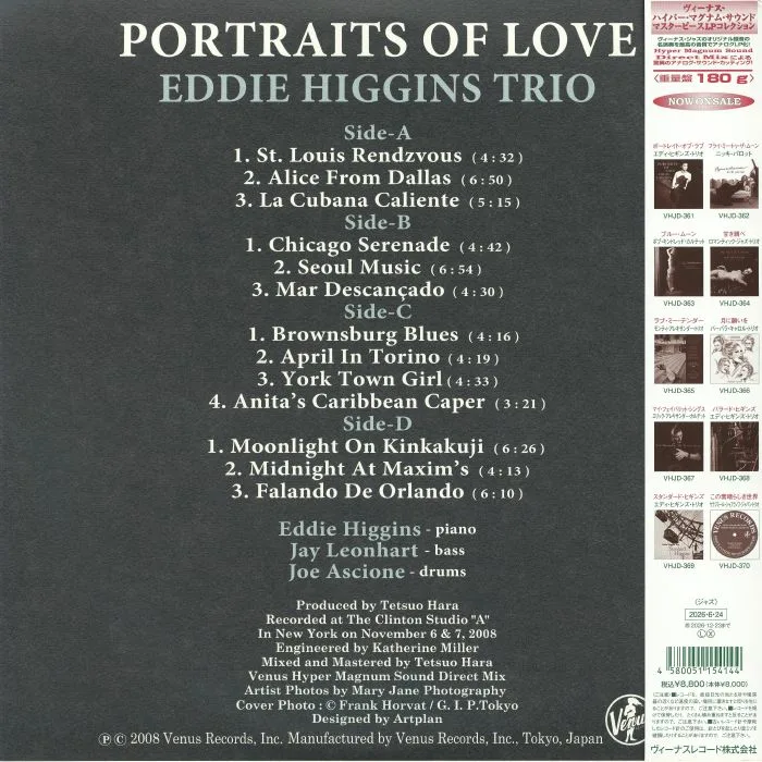 Обратная сторона обложки — EDDIE HIGGINS TRIO — Portraits Of Love (reissue)