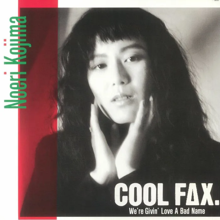 Noeri KOJIMA — Cool Fax (reissue)