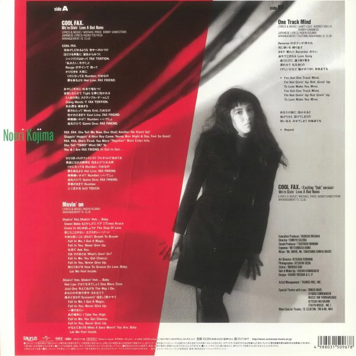Обратная сторона обложки — Noeri KOJIMA — Cool Fax (reissue)