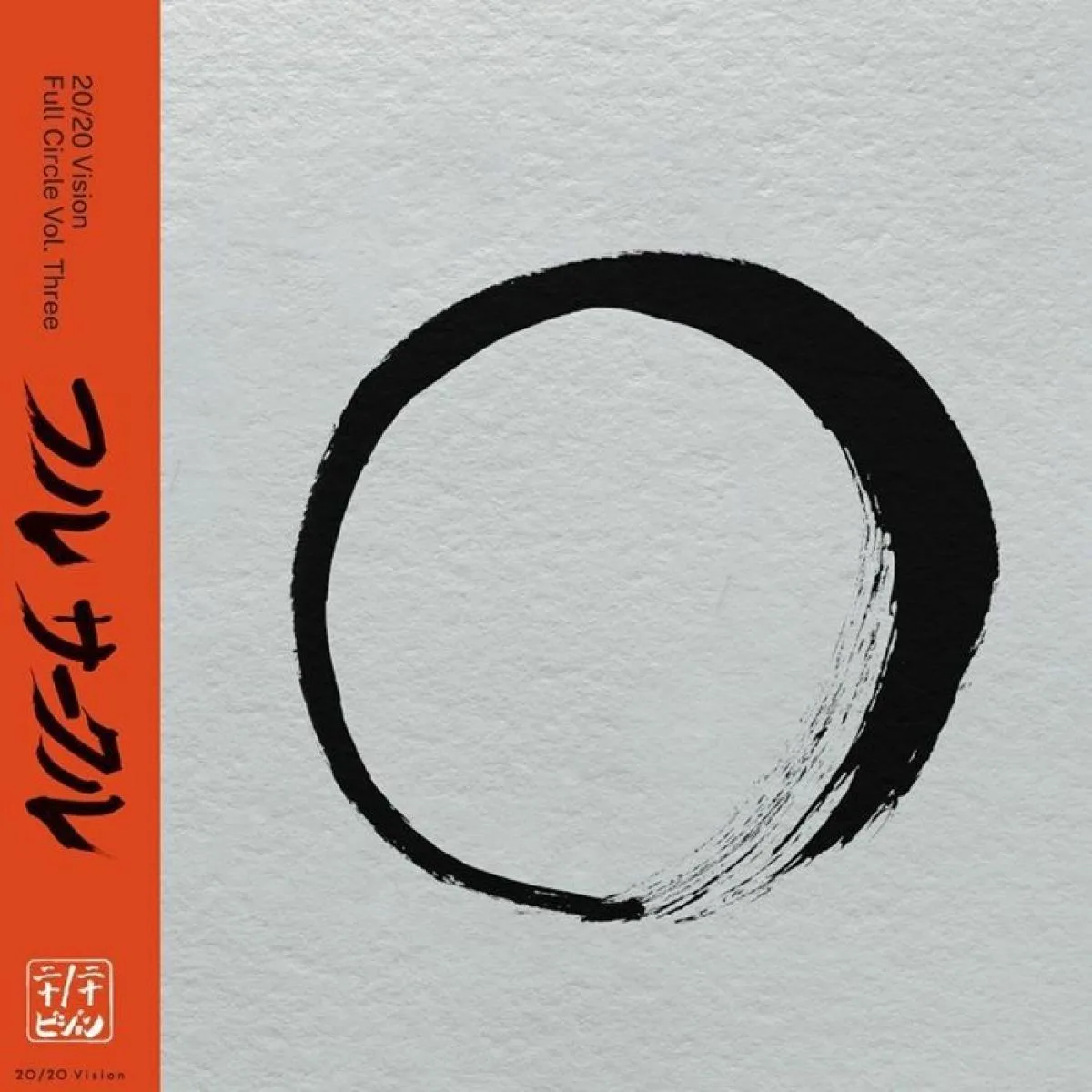 Лицевая сторона обложки — Versalife / B Love / Simon Baker / Wolf'n'flow — 20 / 20 Vision: Full Circle Vol Three