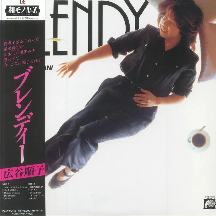 Junko HIROTANI — Blendy (reissue)