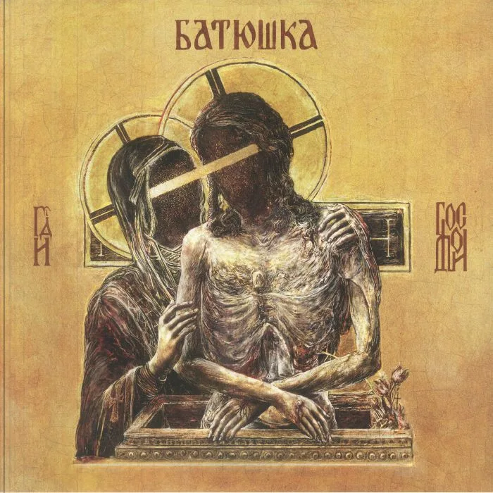 BATUSHKA — Hospodi (reissue)