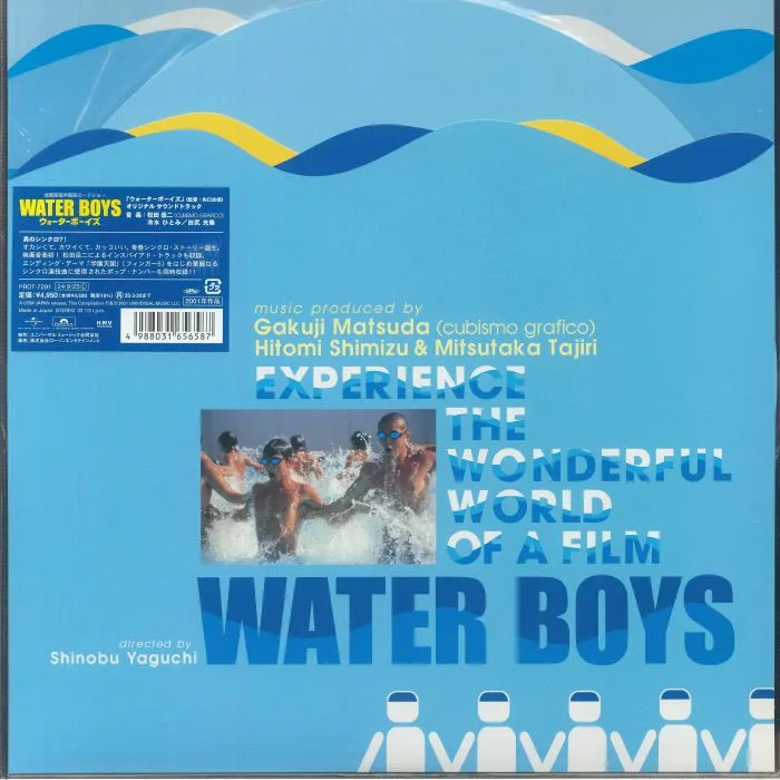 Gakuji MATSUDA / HITOMI SHIMIZU / MITSUTAKA TAJIRI — Water Boys (Soundtrack)