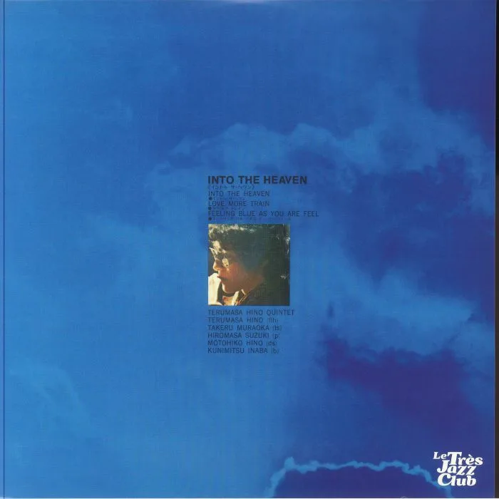 Обратная сторона обложки — TERUMASA HINO QUINTET — Into The Heaven (reissue)