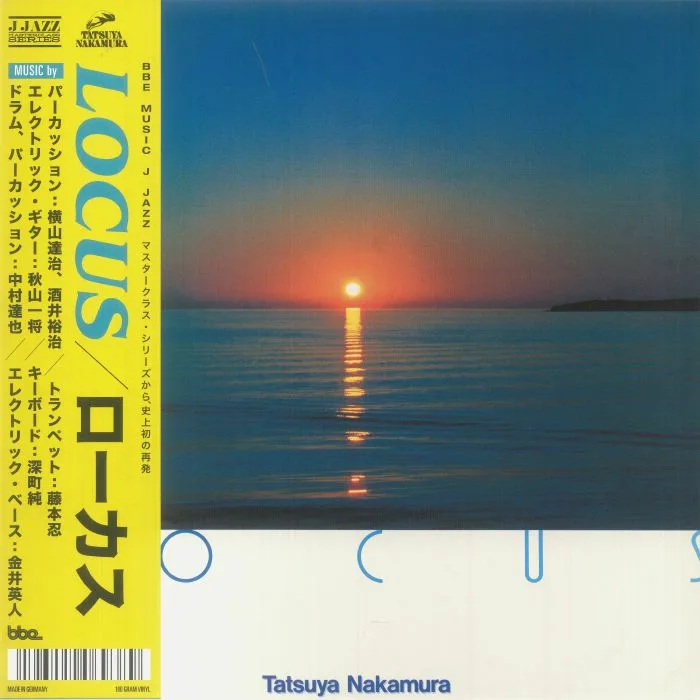 Tatsuya NAKAMURA — Locus (reissue)