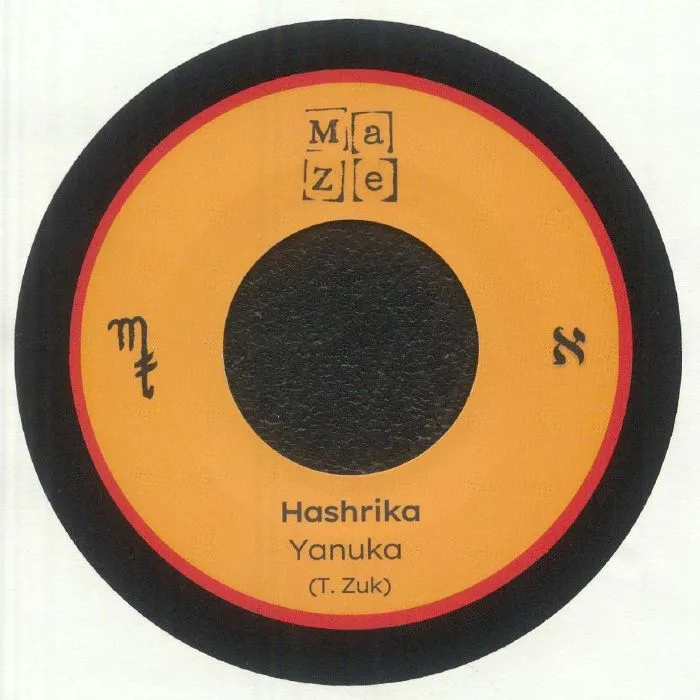 Лицевая сторона обложки — YANUKA — Hashrika / No Tomorrow