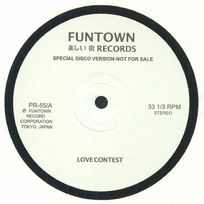 Лицевая сторона обложки — FUNTOWN — Love Contest