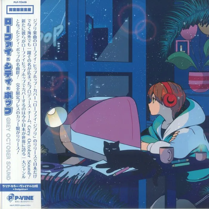 GREY OCTOBER SOUND — Lo Fi City Pop