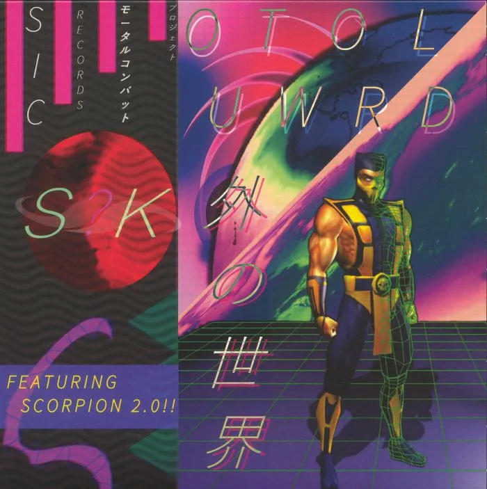 S?K — Outworld (reissue)