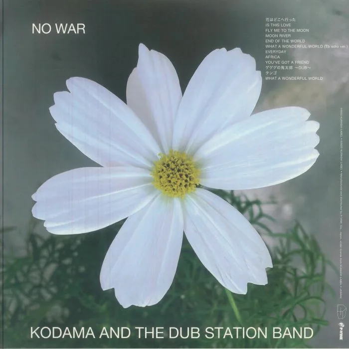 Back cover — KODAMA & THE DUB STATION BAND — Tomoshibi (reissue)
