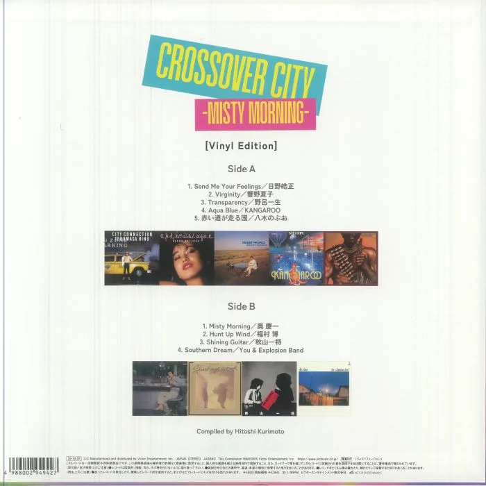 Back cover — VARIOUS — Crossover City: Misty Morning