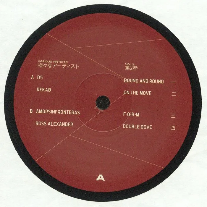 Various — Vol. 2