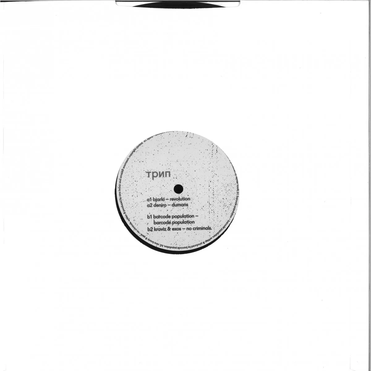 Back cover — Various — De Niro Is Concerned 2x12