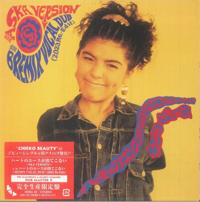 CHIEKO BEAUTY — Heart No Ace Ga Detekonai