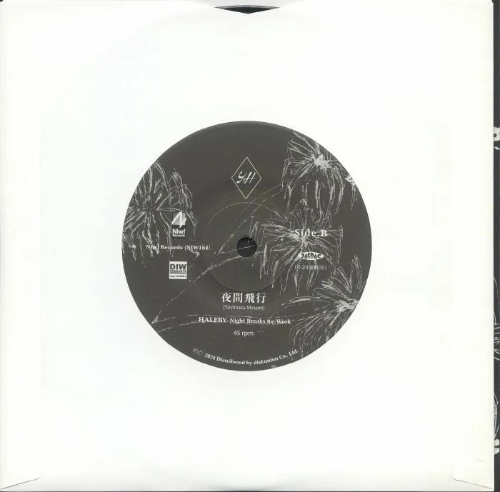 Back cover — HALFBY feat KEIICHI SOKABE — Yakanhiko