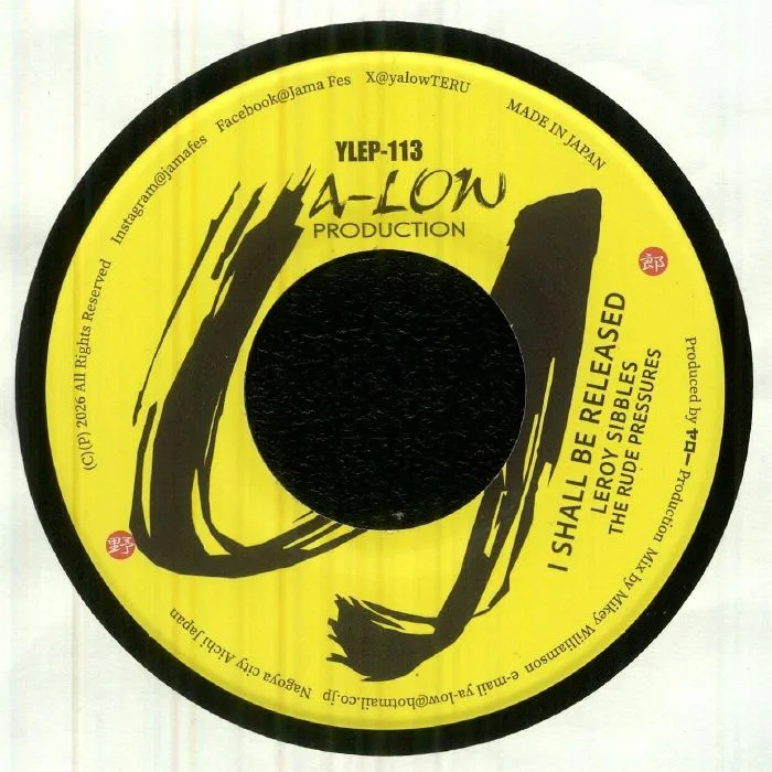 Leroy SIBBLES feat THE RUDE PRESSURES / JAPONICA BAND — I Shall Be Released