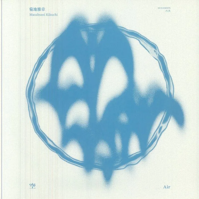 Masabumi KIKUCHI — Japanesque: Six Elements Air (remastered)