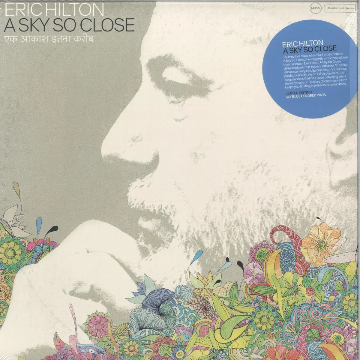 Обратная сторона обложки — Eric Hilton — A Sky So Close LP