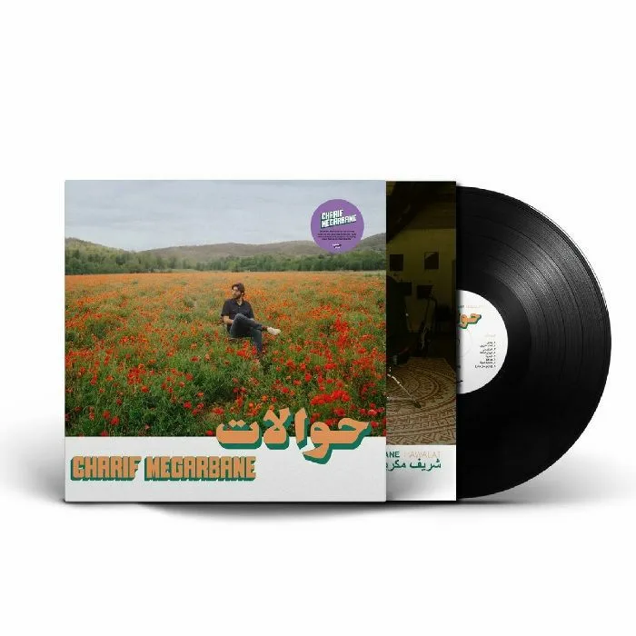 Charif MEGARBANE — Hawalat