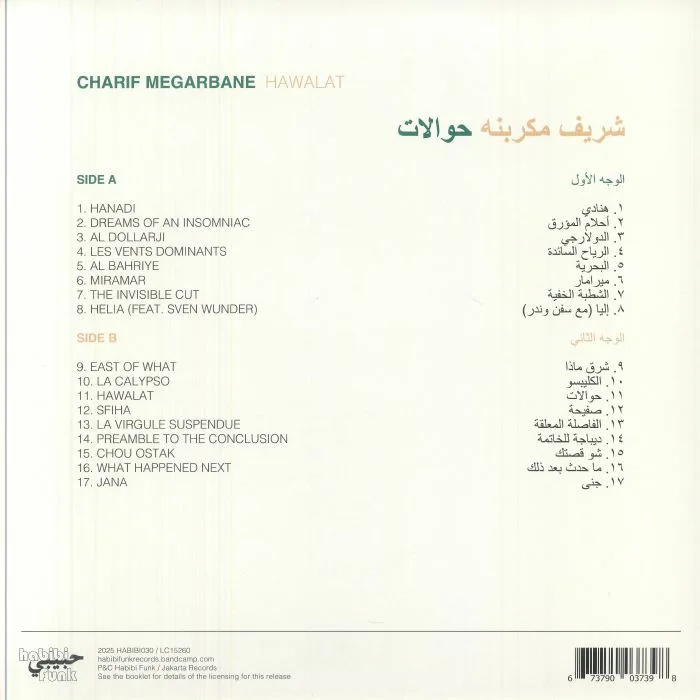 Обратная сторона обложки — Charif MEGARBANE — Hawalat
