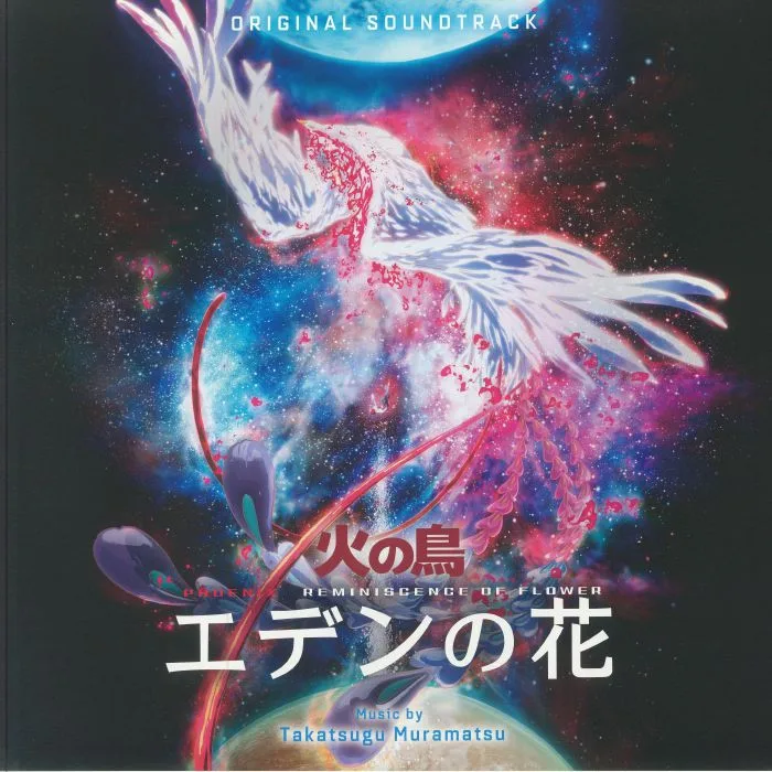 Takatsugu MURAMATSU — Phoenix: Reminiscence Of Flower (Soundtrack)