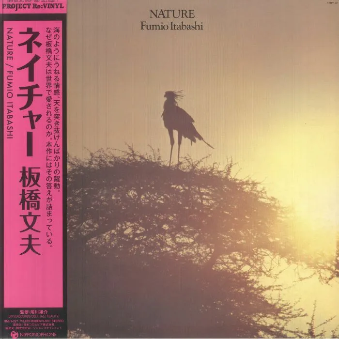 Fumio ITABASHI — Nature (reissue)