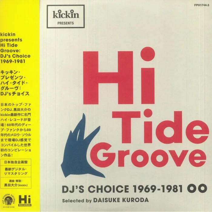 Daisuke KURODA / VARIOUS — Hi Tide Groove: DJ's Choice 1969-1981