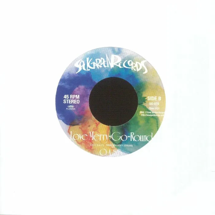 Back cover — QASB — Baby Soul