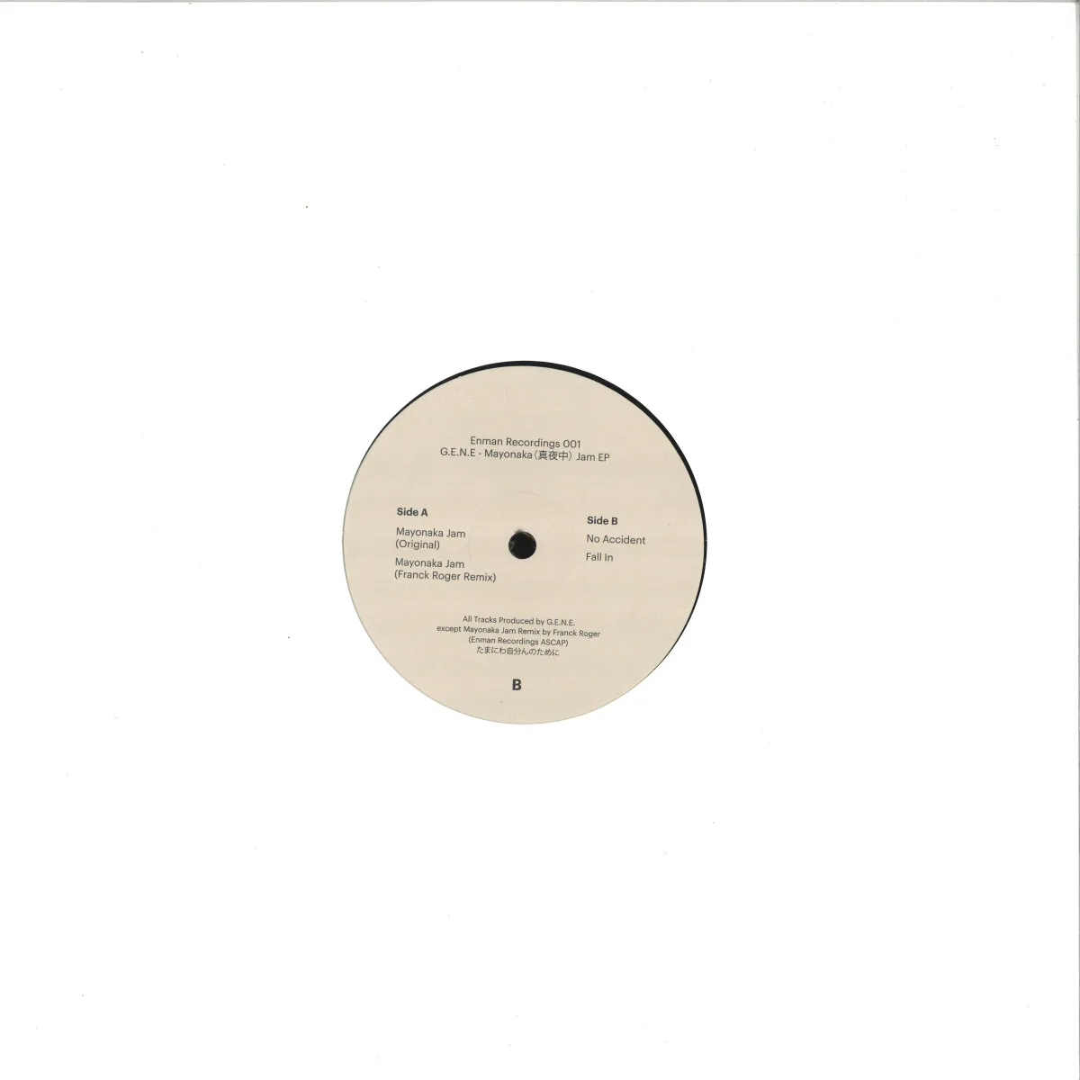 Back cover — G.e.n.e. — Mayonaka Jam EP