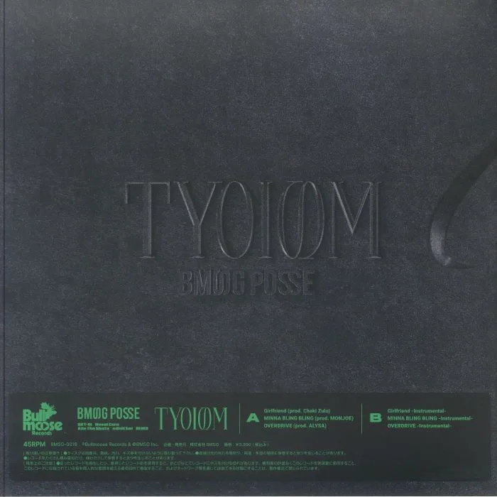 Back cover — BMSG POSSE — Tyoism