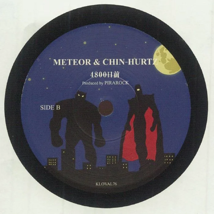 Back cover — METEOR / CHIN-HURTZ — Sky Brother Part II