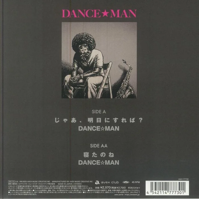 Back cover — DANCE MAN — Ja Ashita Ni Sureba?
