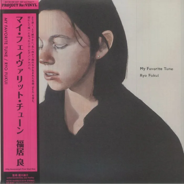 Front cover — Ryo FUKUI — My Favorite Tune (reissue)
