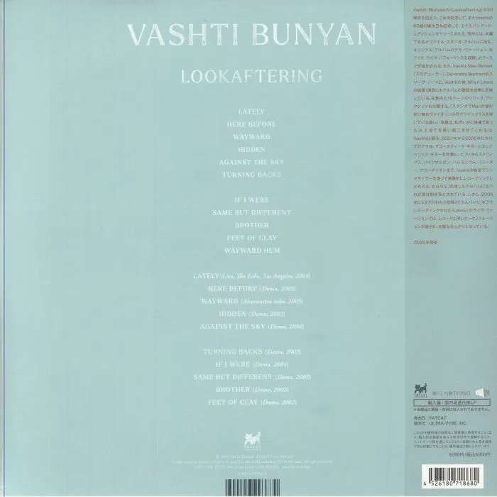 Обратная сторона обложки — Vashti BUNYAN — Lookaftering (Expanded Edition)