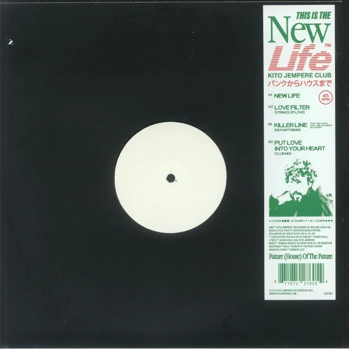 Front cover — Kito JEMPERE — New Life EP