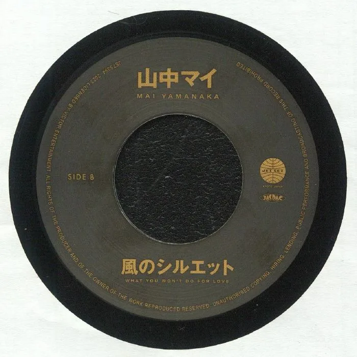 Back cover — Mai YAMANAKA — No Woman No Cry