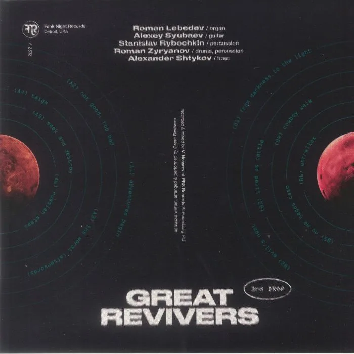 Обратная сторона обложки — GREAT REVIVERS — 3rd Drop