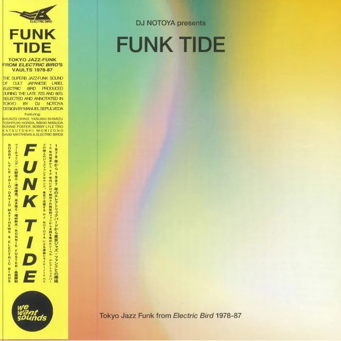 Front cover — DJ NOTOYA / VARIOUS — Funk Tide: Tokyo Jazz Funk From Electric Bird 1978-87