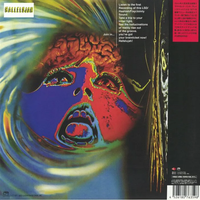 Обратная сторона обложки — BRAINTICKET — Cottonwoodhill (reissue)